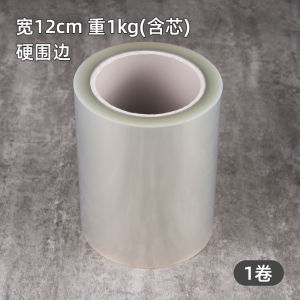 Thickened Food Grade Baking Mousse Cake Decoration Transparent Hard Dough Edge Paper for Birthday Cakes DIY Pastry Packaging