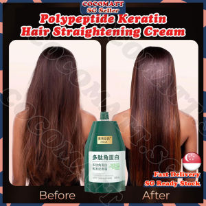 ❤️SG stock❤️ Hair straightening cream / Polypeptide keratin hydrating smoothing / Hair damage repair cream / 多肽角蛋白补水柔顺焦发还原霜