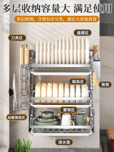 Giá Để Bát Đĩa Bằng Thép Không Gỉ Gắn Tường Kiểu Dáng Trung Quốc Giá Để Đồ Dùng Nhà Bếp Đa Năng Không Cần Đục Lỗ 2 Lớp