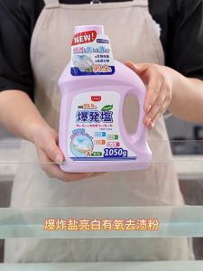 UYIKU - Explosive salt for washing clothes 1050g