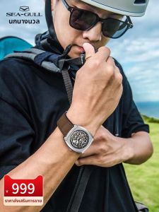 SEA-GULL | Sleek Open Face Large Dial Automatic Mechanical Watch