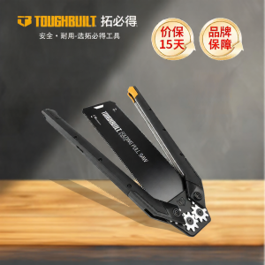 Toughbuilt | Folding Handheld Wood Saws