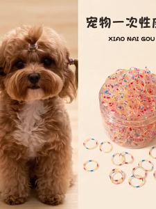No Damage Pet Hair Elastic Bands