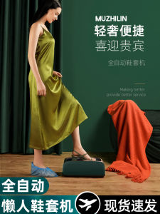 Máy Bọc Giày Tự Động Cao Cấp Mùa Xuân 2022 Máy Bọc Giày Trong Nhà Mát-xcơ-vít Máy Bọc Giày Dùng Một Lần Khi Bước Vào Nhà