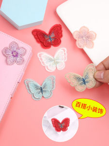Butterfly Pattern Patch Handmade DIY Clothes and Dresses Decorative Cloth Stickers Hole Repair Patch Mosquito Net Embroidery Applique