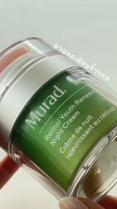 Murad Retinol Youth Renewal Night Cream 50ml มูราด เรตินอล ยูธ  รีนิววัล ไนท์ ครีม 50มล