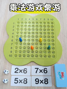 Childrens Mathematics Learning Board Calculation Frame Multiplication Table Educational Toys Primary School Arithmetic Training Tabletop Games