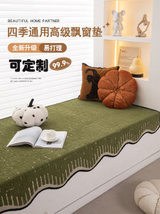 Modern Luxury Living Room Window Seat Cushion Anti-Slip Soft Thin Model 2025 New Style Three-Seater Sofa Pad Machine Washable