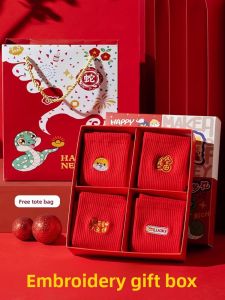 JIAZINI | Red Thick Womens Socks for Autumn and Winter