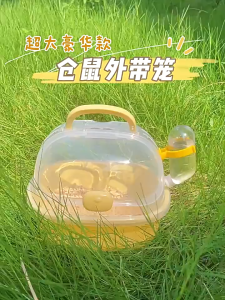 PetStern กรงหนูแฮมสเตอร์ กรงแฮมเตอร์ 1 ชั้น แบบพกพา กรงหนู แฮมเตอร์ทุกสายพันธ์ พร้อมอุปกรณ์ Hamster Cage