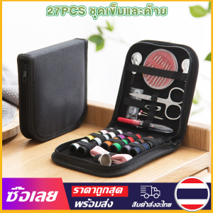 [Mr. Jam] 27PCS อุปกรณ์เย็บผ้าแบบพกพา อุปกรณ์เย็บผ้า DIY เข็มเย็บผ้า กล่องด้ายเย็บผ้า ใส่เข็ม สูท เย็บชุด อุปกรณ์เย็บผ้า เย็บ