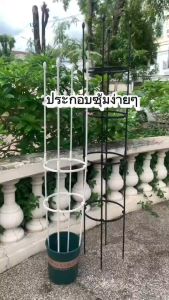 Garden Trellis Infinitely Spliceable Stackable Plant Support Trellis Home Garden Climbing Plants Potted Plants Plastic Rose Trellis Outdoor