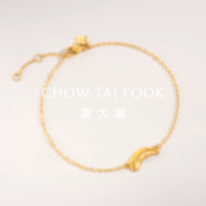 CHOW TAI FOOK 周大福 999 Pure Gold Feather Bracelet - EOF1333