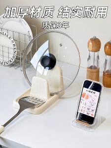 Kitchen Storage Rack Pot Lid Holder New 2025 Plastic Utensil Holder Utensil Cutlery Storage Organizer for Home Use