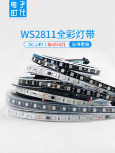 ไฟแถบ LED RGB แรงดันต่ำแบบตั้งโปรแกรมได้ WS2811 24V ไฟวิ่งหลากสีสัน สเปกตรัมเต็ม พร้อมเอฟเฟกต์แสงวิ่งแบบมอเสค