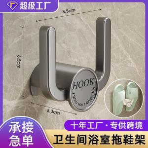 Bathroom Slipper Rack Wall Mounted Shoe Storage Holder Modern Simple ABS Material Rotatable Design for Entrance Toilet Home Use