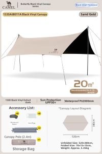 CAMEL | Hexagonal Butterfly Sun-Protection Tent Small