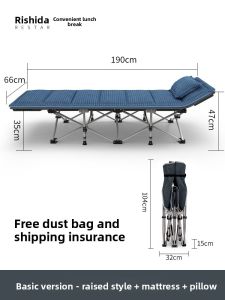 RESTAR | Portable Foldable Cot Bed