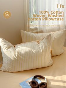 Kiss Dear | Cream Style Washed Cotton Pillowcase