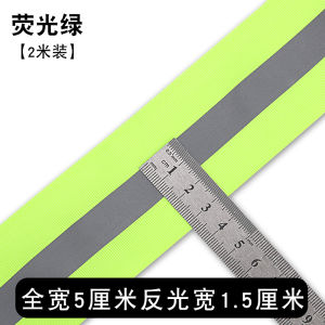 แถบสะท้อนแสงสีส้ม แถบสะท้อนแสงกลางคืน แถบสะท้อนแสงสำหรับเสื้อผ้า กระเป๋าหนังสือ แถบสะท้อนแสงสำหรับเต็มรูปแบบ แถบสะท้อนแสงสำหรับแจ้งเตือนการเดินทาง