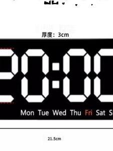 13-Inch Large Screen LED Clock Alarm Clock Nordic Digital Wall Clock Living Room USB Powered Home Decorative Clocks