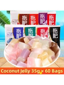 Nostalgic Coconut Gel Snack 35g*20 Pouches