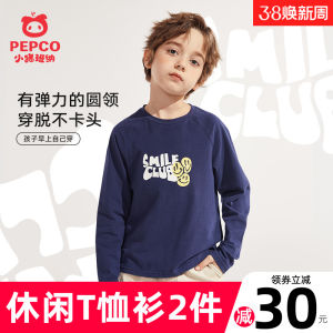 Áo Thun Dài Tay Rộng Rãi Thường Ngày Cho Bé Trai Mùa Xuân 2025 Áo Thun Cotton Thoáng Khí Thoải Mái Cho Trẻ Em Từ 3-14 Tuổi