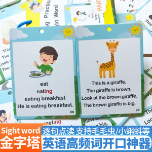 Đọc Sớm Bằng Đèn Pin Mô Hình Côn Trùng Khối Từ Phát Triển Trí Tuệ Tiếng Anh Từ Vựng Thường Ngày Cho Trẻ Em Từ 18 Tháng Trở Lên