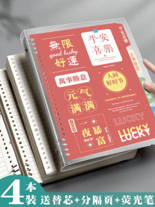 Loose Spiral Notebook B5 Detachable Hand-Free Good-looking Grid Notebook A4 Postgraduate Entrance Examination Detachable Refill Notebook A5 College Student Postgraduate Entrance Examination Thickened Coil Notebook Ins Notepad Correction Notebook Wholesale