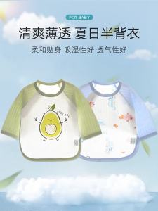 CAIYINGFANG | Breathable Soft Short Sleeve Infant Vest