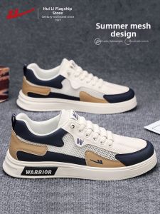 Warrior | Breathable Mens Casual Slip-on Sneakers