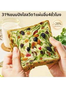Nutritious Healthy Whole Wheat Thick Sliced Toast