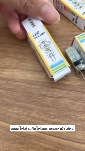 ⭐️ซื้อ 5 แถม 1⭐️ WR หลอด LED G4 ทรง Capsule 3W / 12W AC 220V แบบต่อตรง LED 24 / 72 ดวงแบบใส รุ่น ECO ราคาส่ง