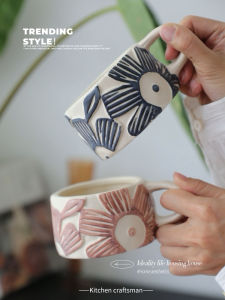 Classical Chinese Relieve Sunflower Coffee Cup Couples Matching Latte Art Design Creative Ceramic Handmade Daily Gift