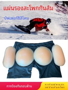 แผ่นรองก้นซิลิโคนสําหรับผู้ชายและผู้หญิงเล่นสกีสโนว์บอร์ดป้องกันการล่มสลายป้องกันขนาดและสีต่างๆอุปกรณ์ป้องกันกีฬา