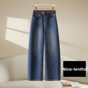 MEITESIJIAONU | Blue Denim Trousers High Waist Narrow Straight Add Velvet