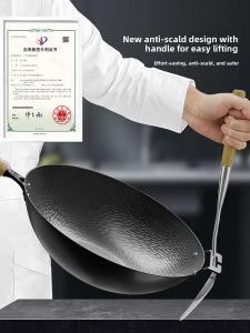 GUZHENJIANG | Whirlwind Hammer Pattern Non-stick Rust-resistant Wrought Iron Wok