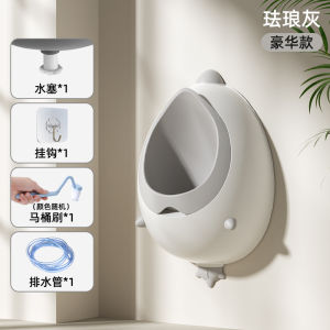 Childrens Urinals Boy Standing Urinal Wall-Mounted Urinal Baby Toilet Special Urinal Urine Handy Gadget