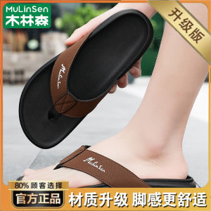 Mens Wooden Slippers Summer Beachwear Anti-slip Wear-resistant Driving Thong Slippers Casual Breathable Flat Heel PVC Bottom