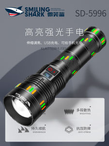 ไฟฉาย LED ทรงสั้น ความสว่างสูง ทนทานต่อการใช้งานยาวนาน ไฟฉาย LED สำหรับกลางแจ้ง ลำแสงไกล ไฟ LED สำหรับกลางแจ้ง