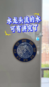 🔥低价现货🔥 青龍貼紙 已开光 青龙贴 青龙牌水龙头贴 洗碗槽靠窗 水龍頭 朱砂青龙图贴 荷花贴 化解西南角洗衣机卫生间贴 招财符 家居装饰贴纸 Feng Shui Qing Long Sticker For Dishwashing Sink Window