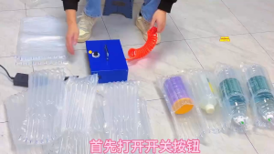 Electric Air Pump for Inflating Air Column Bags – Fast & Efficient Packaging Machine for Shockproof Bubble Columns