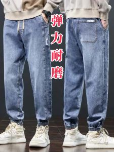 Quần Jeans Nam Co Giãn Ống Rộng Thường Ngày Quần Công Sở Quần Harlan Dài Đến Mắt Cá Chân Quần Làm Việc Chống Mài Mòn