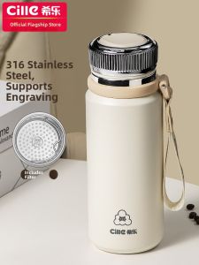 CILLE | Ladies Large Capacity Tea & Water Separation Thermos Flask