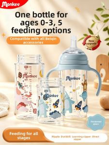 MENGHE | Glass Duck-billed Learner Sippy Cup Wide Mouth