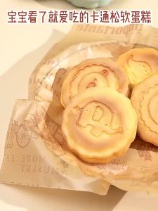 Wajan Penggorengan 4IN1 Tifale Tamago: Pancake & Omlet yang Lezat