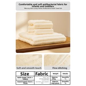 Mercury | Antibacterial Absorbent Towel Set