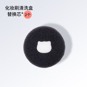 Portable Makeup Brush Cleaning Box Carbon Sponge Dry Wash Powder Residue Removal Tool with Lid Normal Specification Cat Brand