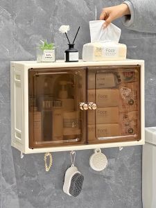 Waterproof Sanitary Napkin And Toilet Paper Storage Box Bathroom Organizer No Drilling Required Toilet Paper Holder Rack