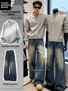 YOULIN | American Style Henry Neck Cool And Handsome Set